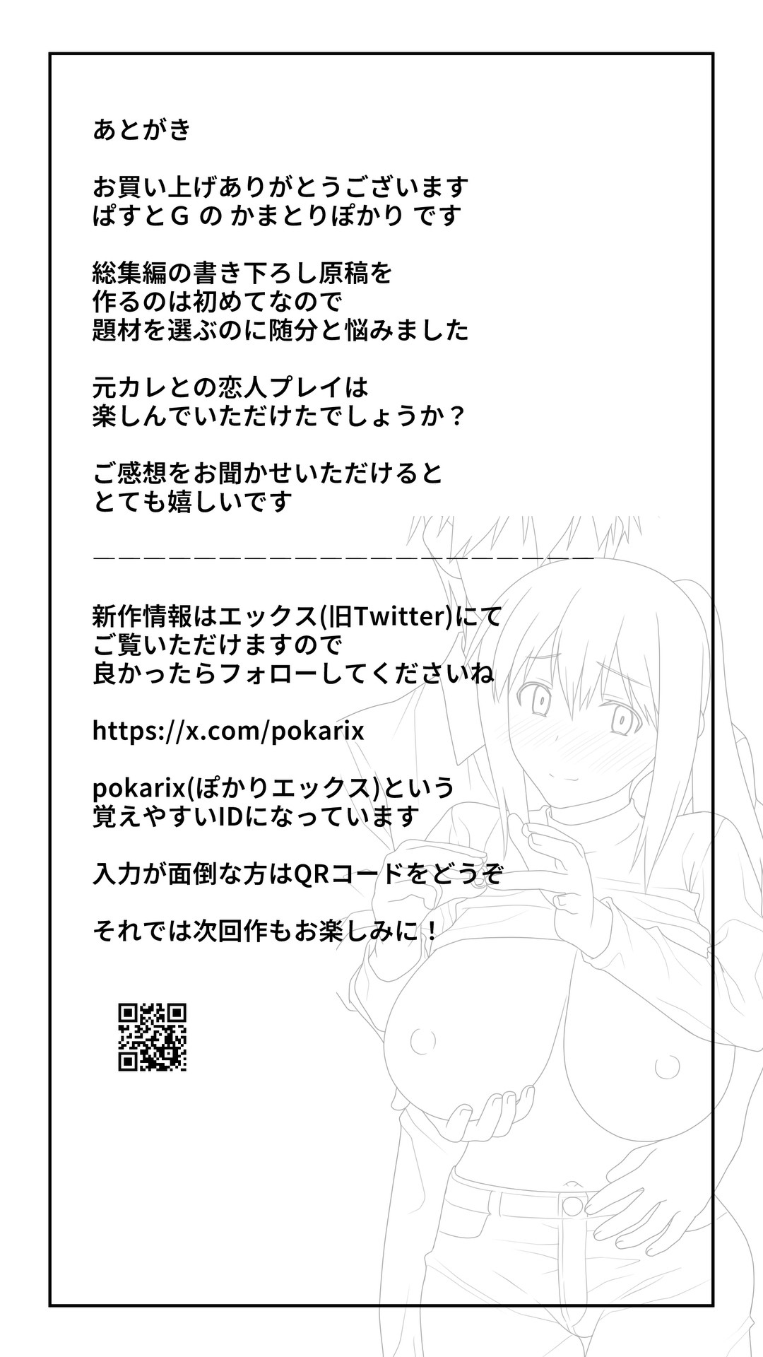 Page 206