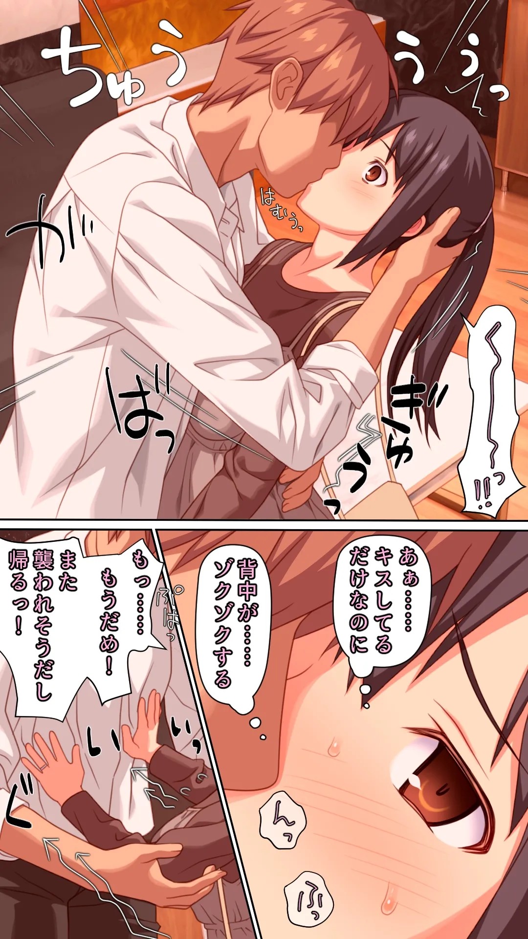 Page 39