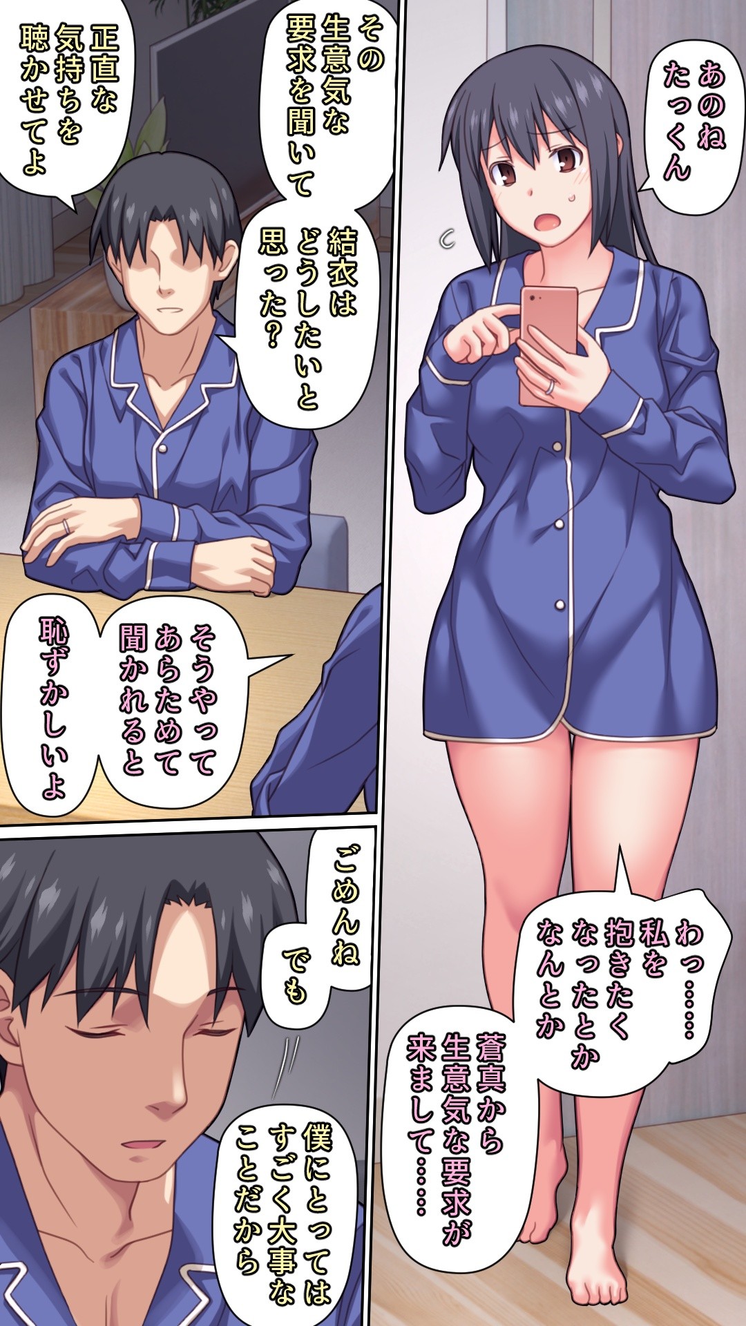 Page 92