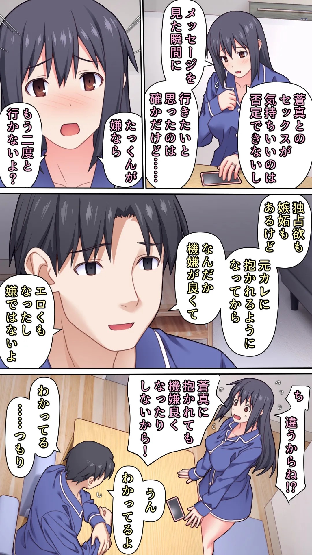 Page 93