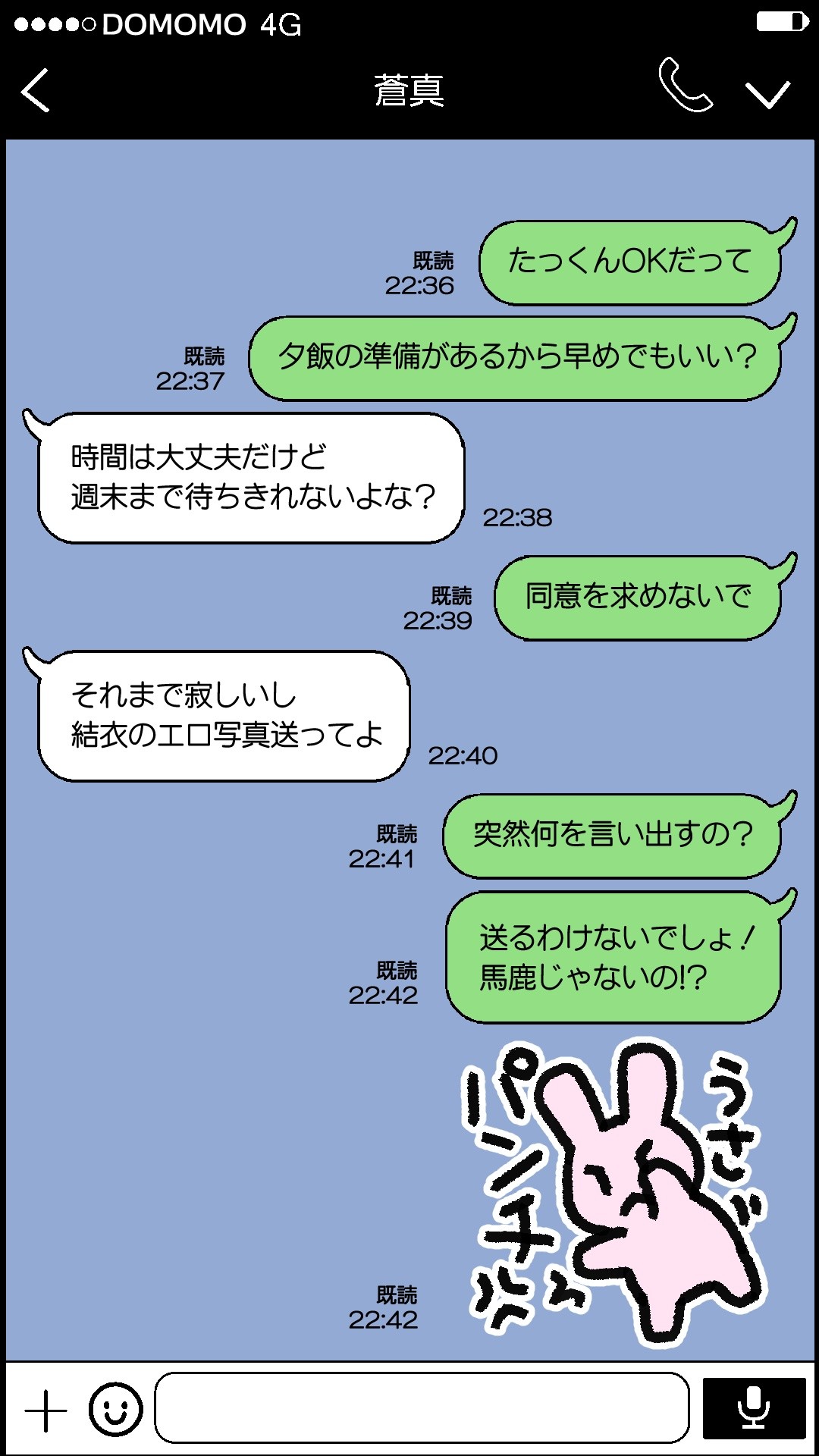 Page 95