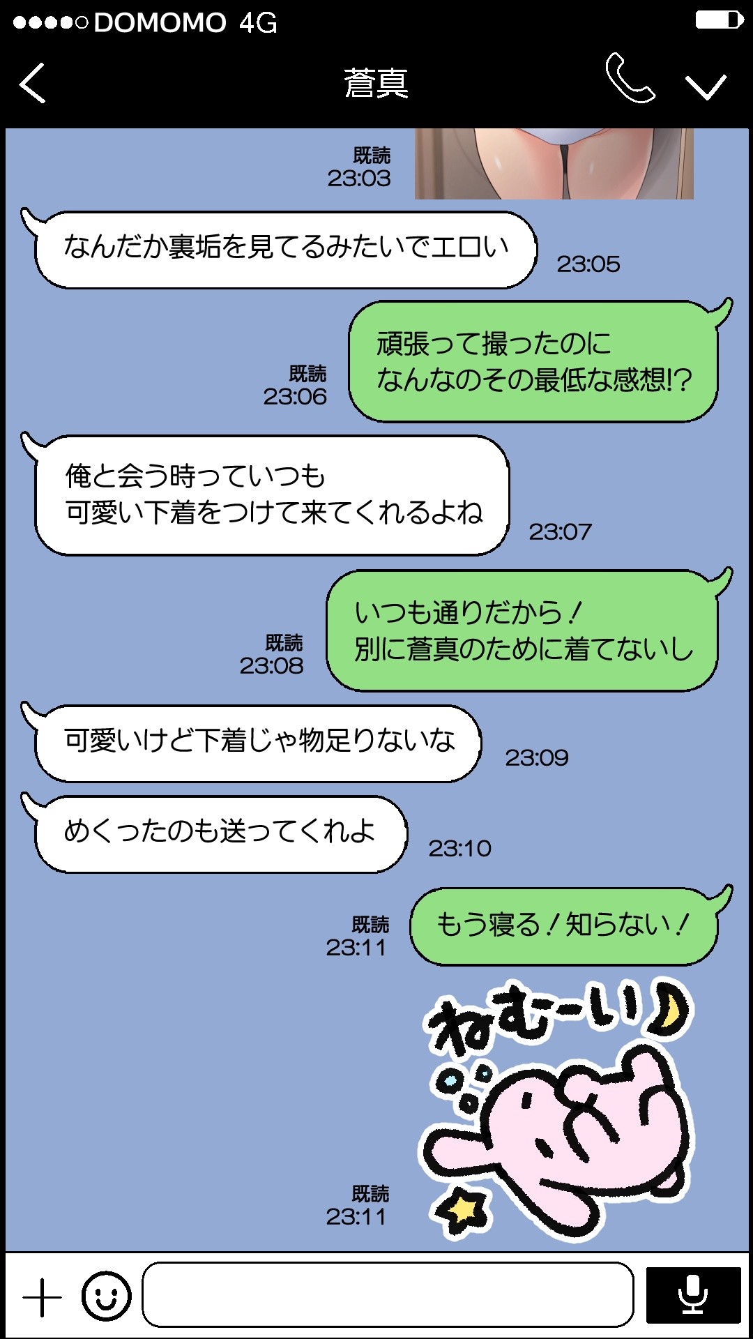 Page 99