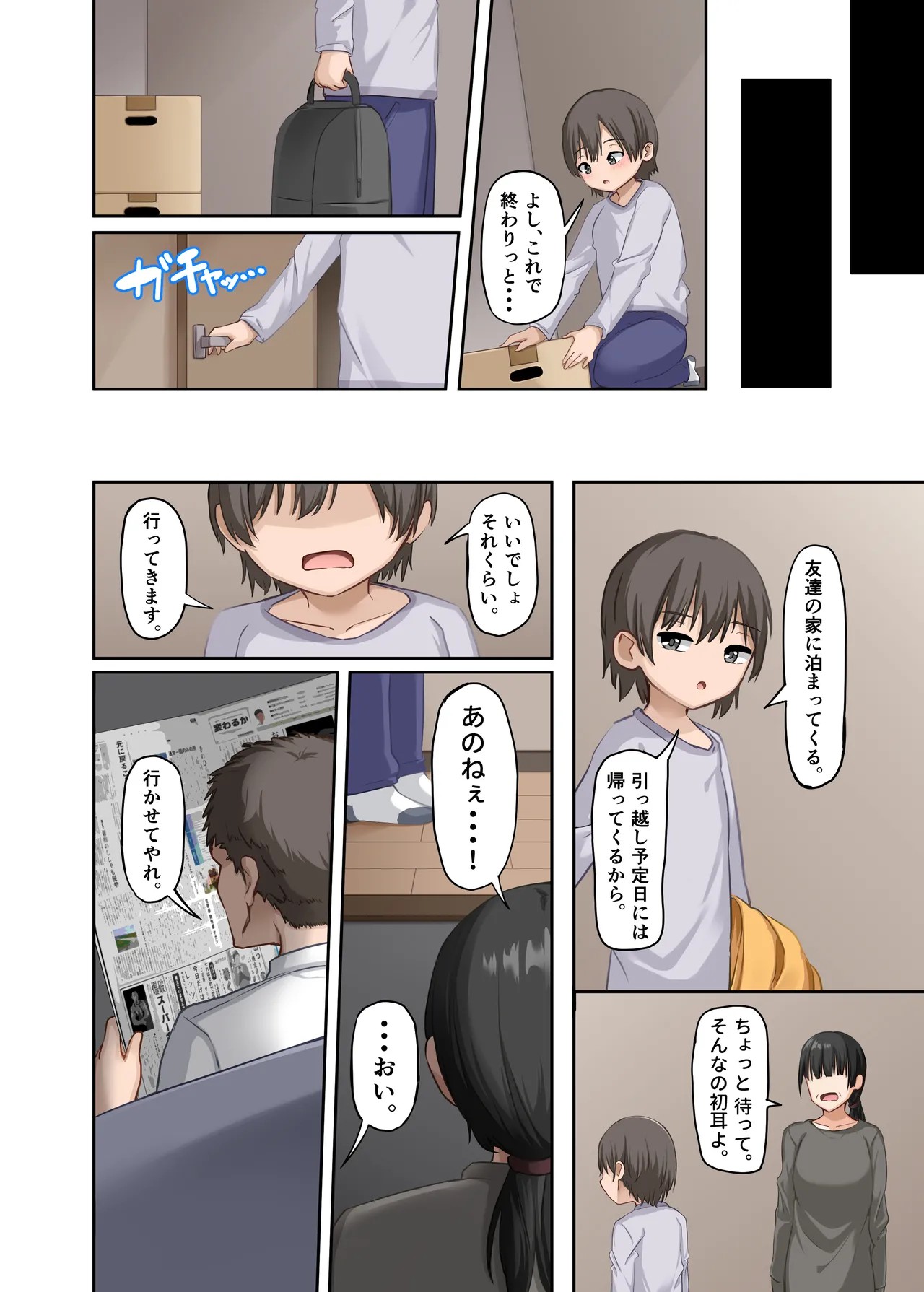 Page 48