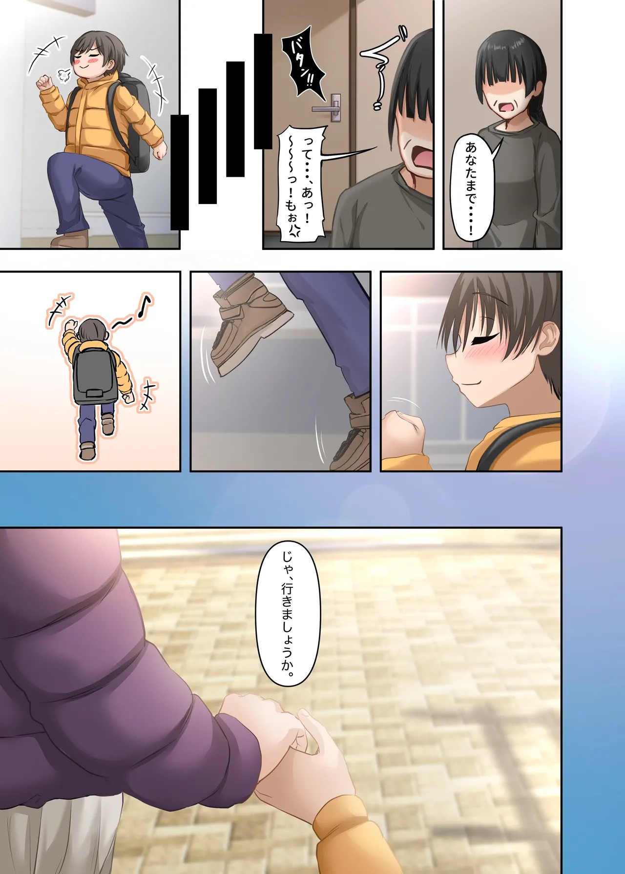 Page 49