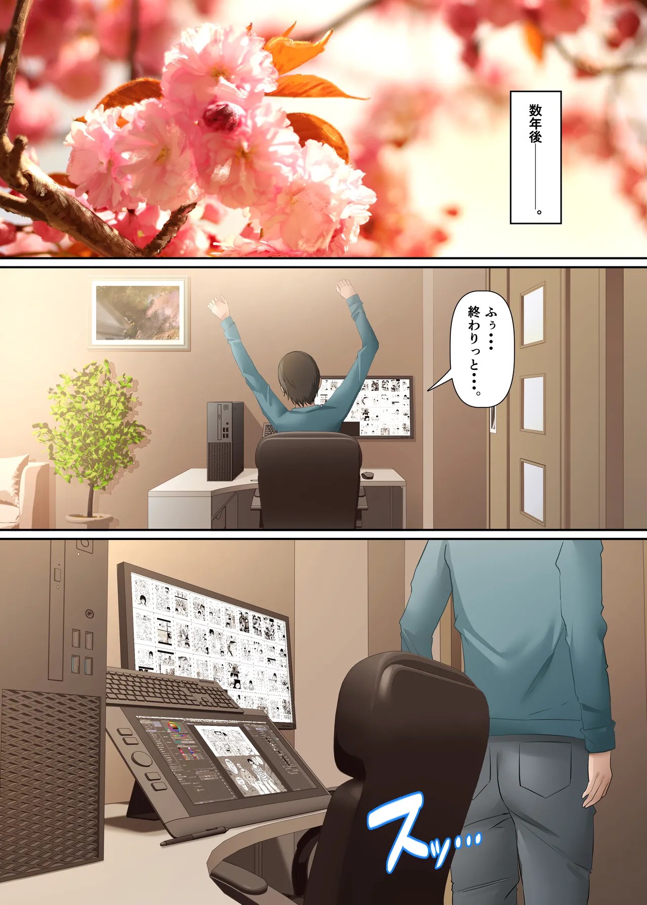 Page 83