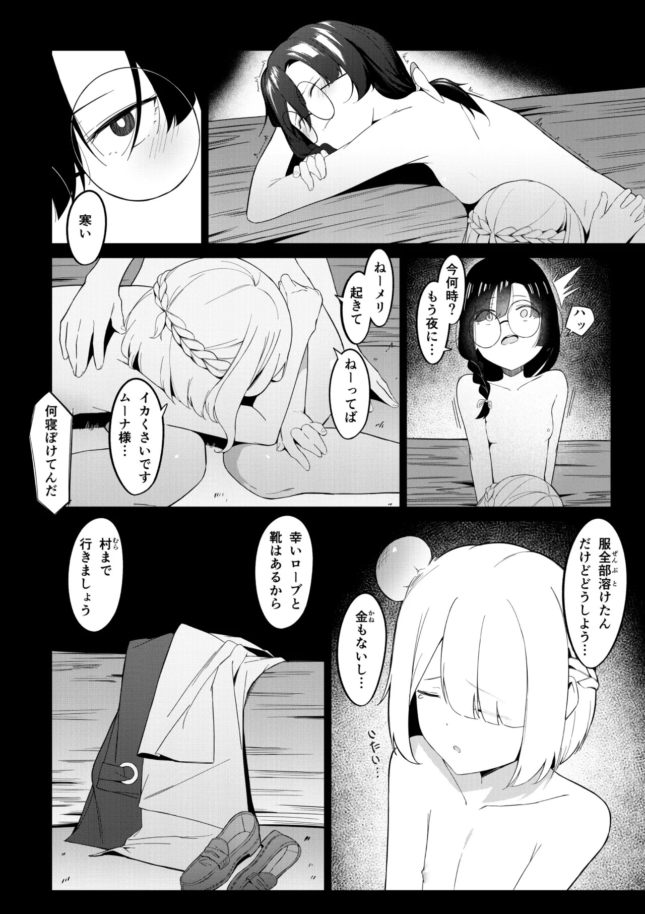 Page 45