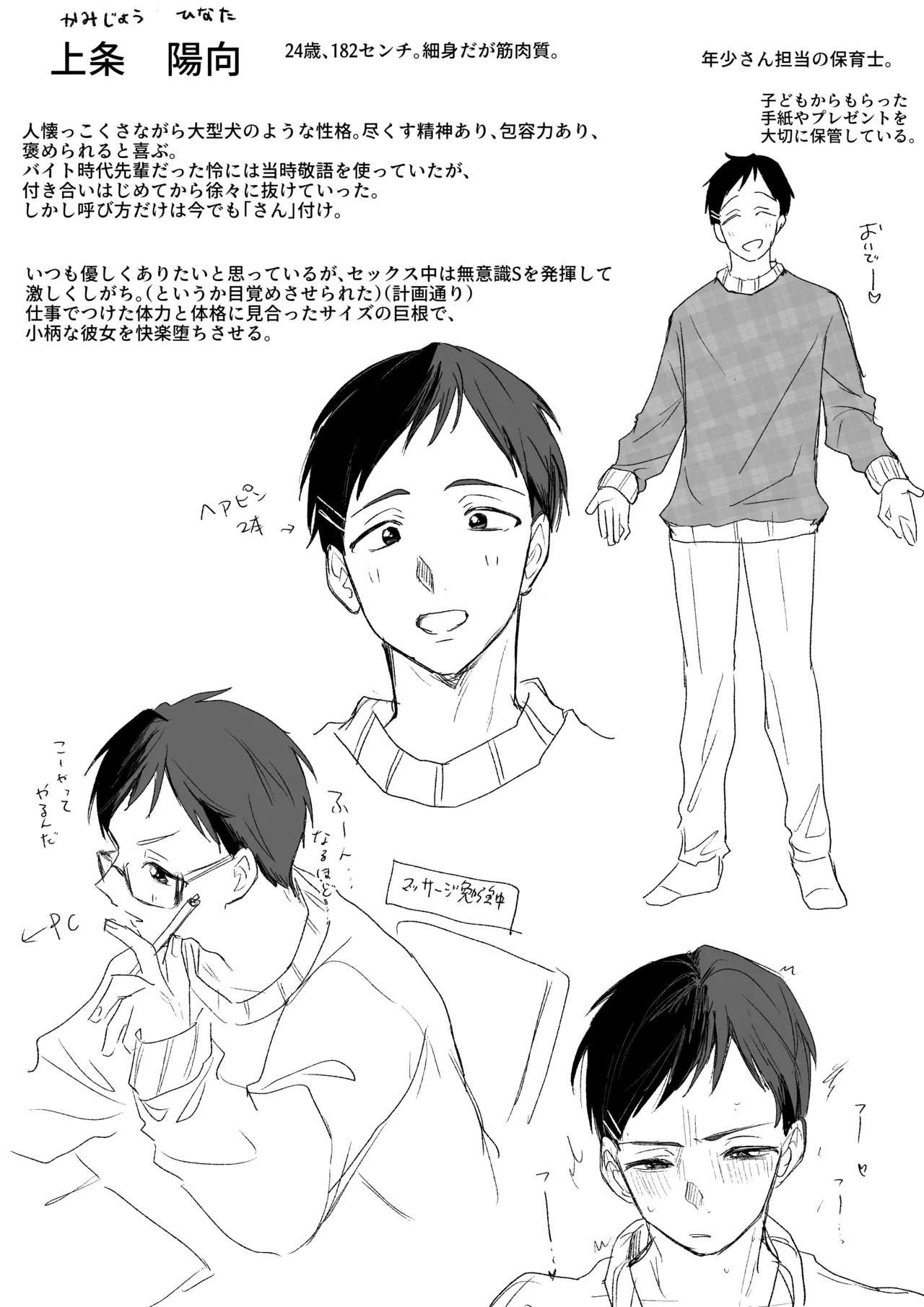 Page 45