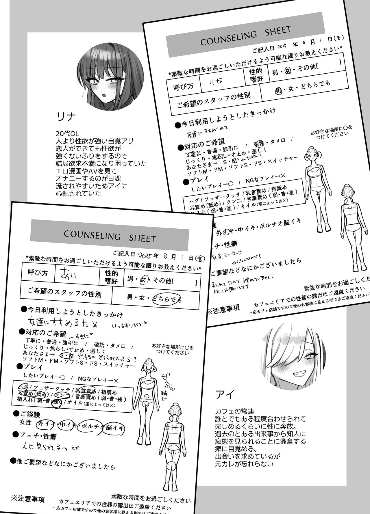 Page 61