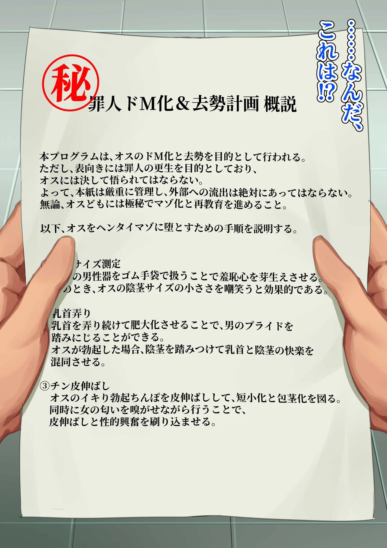 Page 68