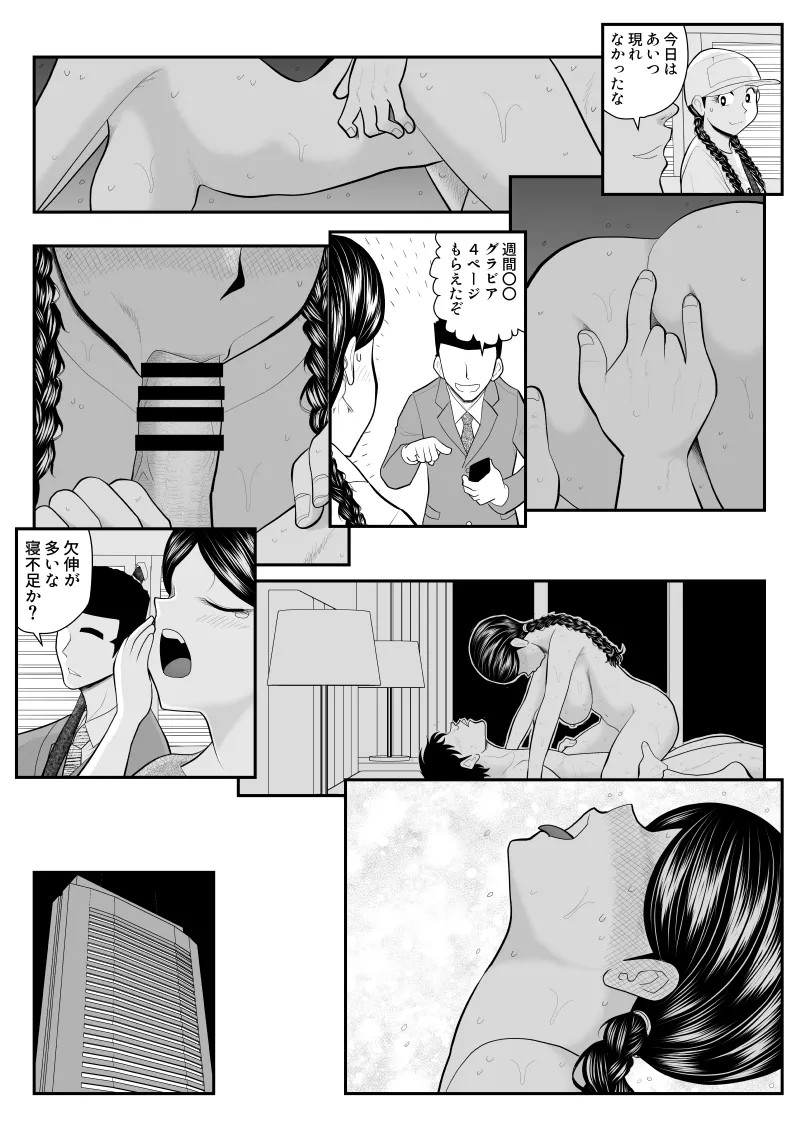 Page 28