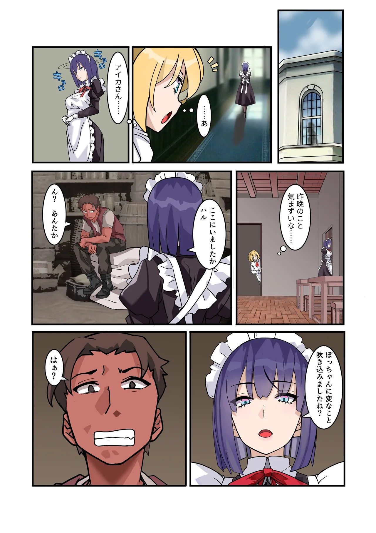 Page 34