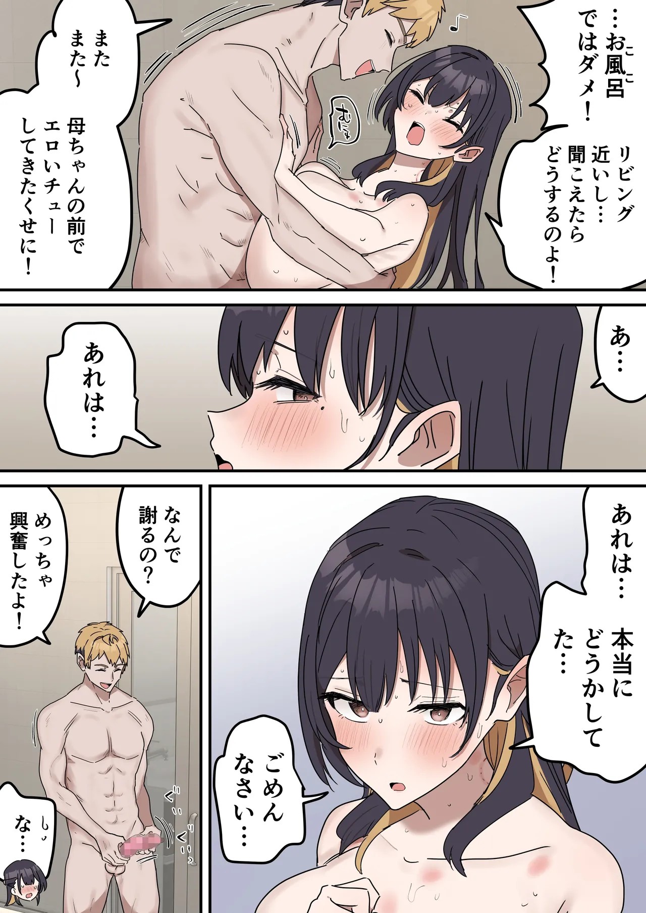 Page 149