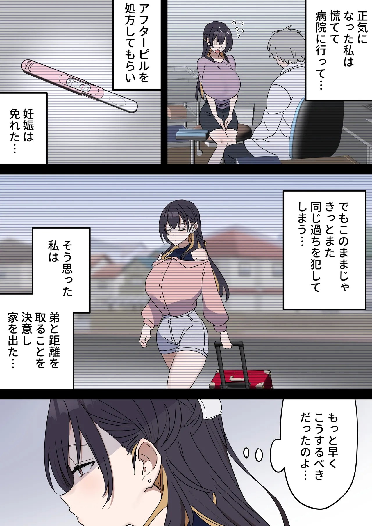 Page 215