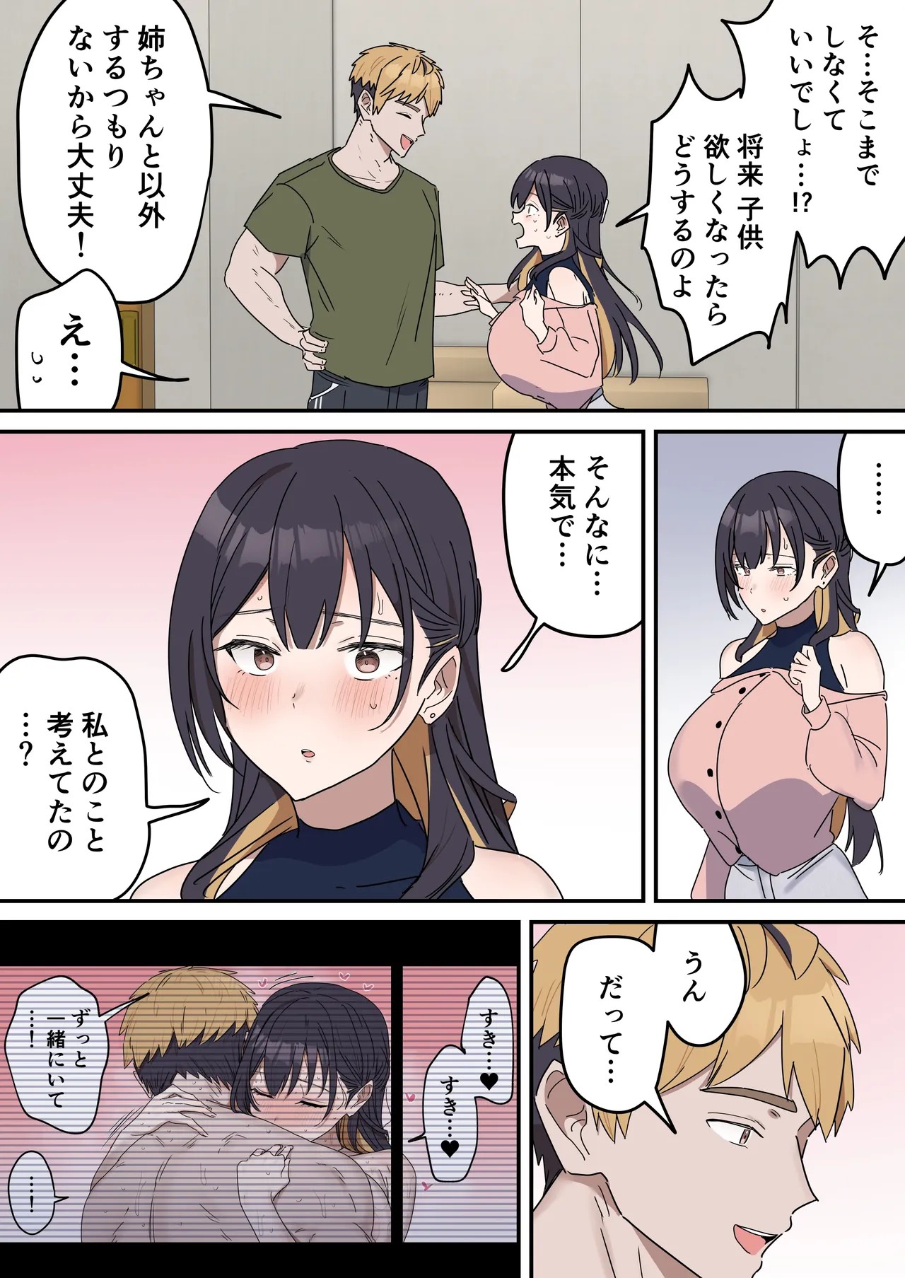 Page 225