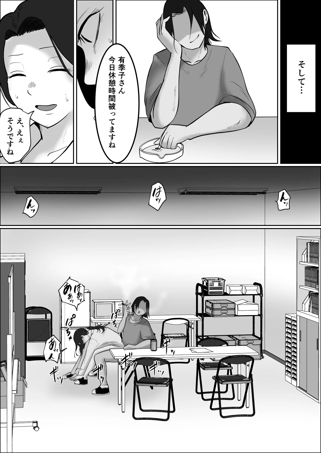 Page 60