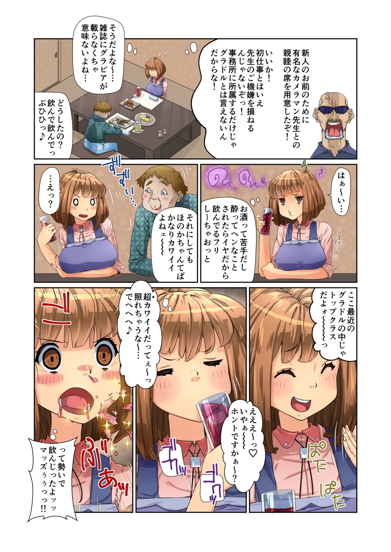Page 27