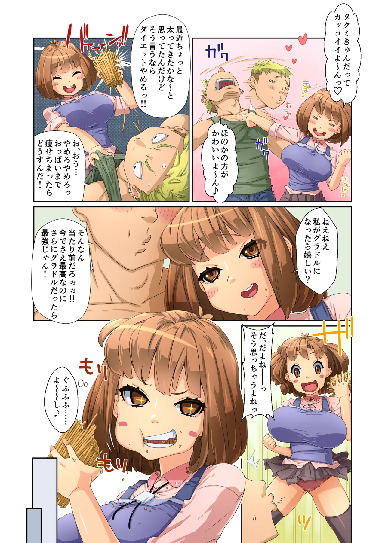 Page 4