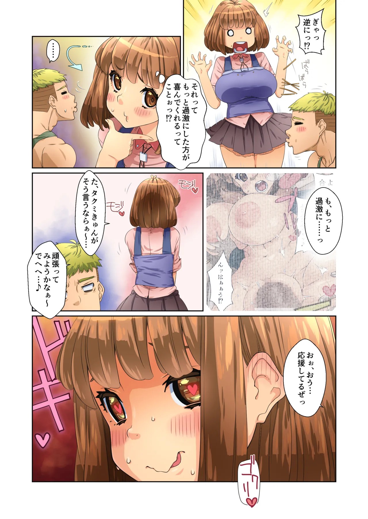 Page 45