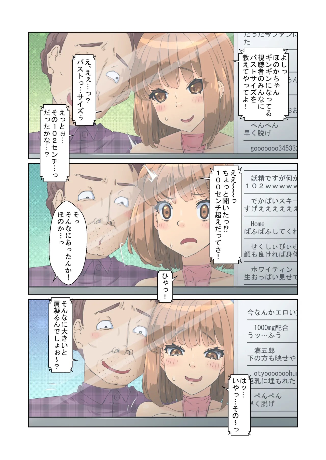 Page 72