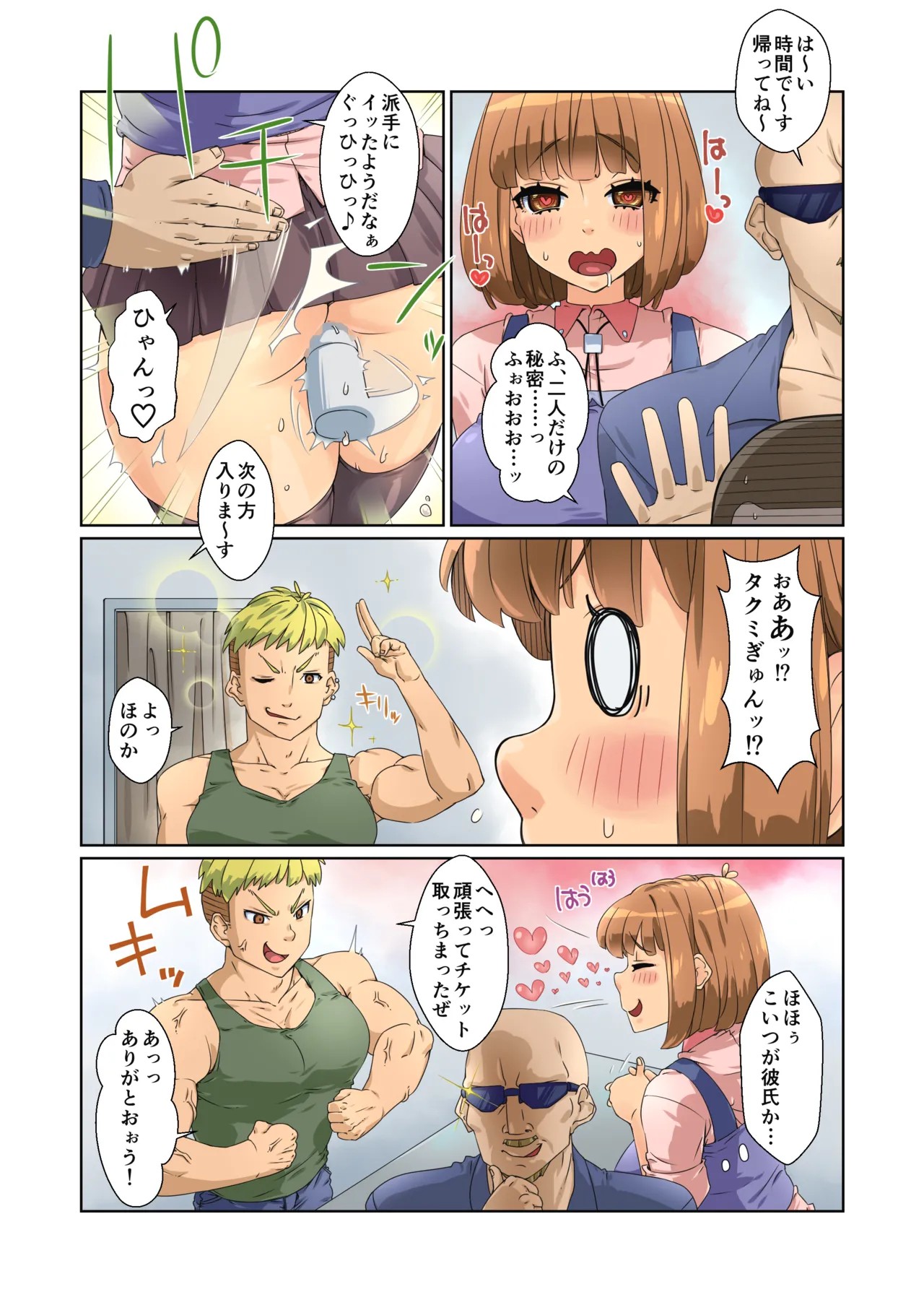 Page 91