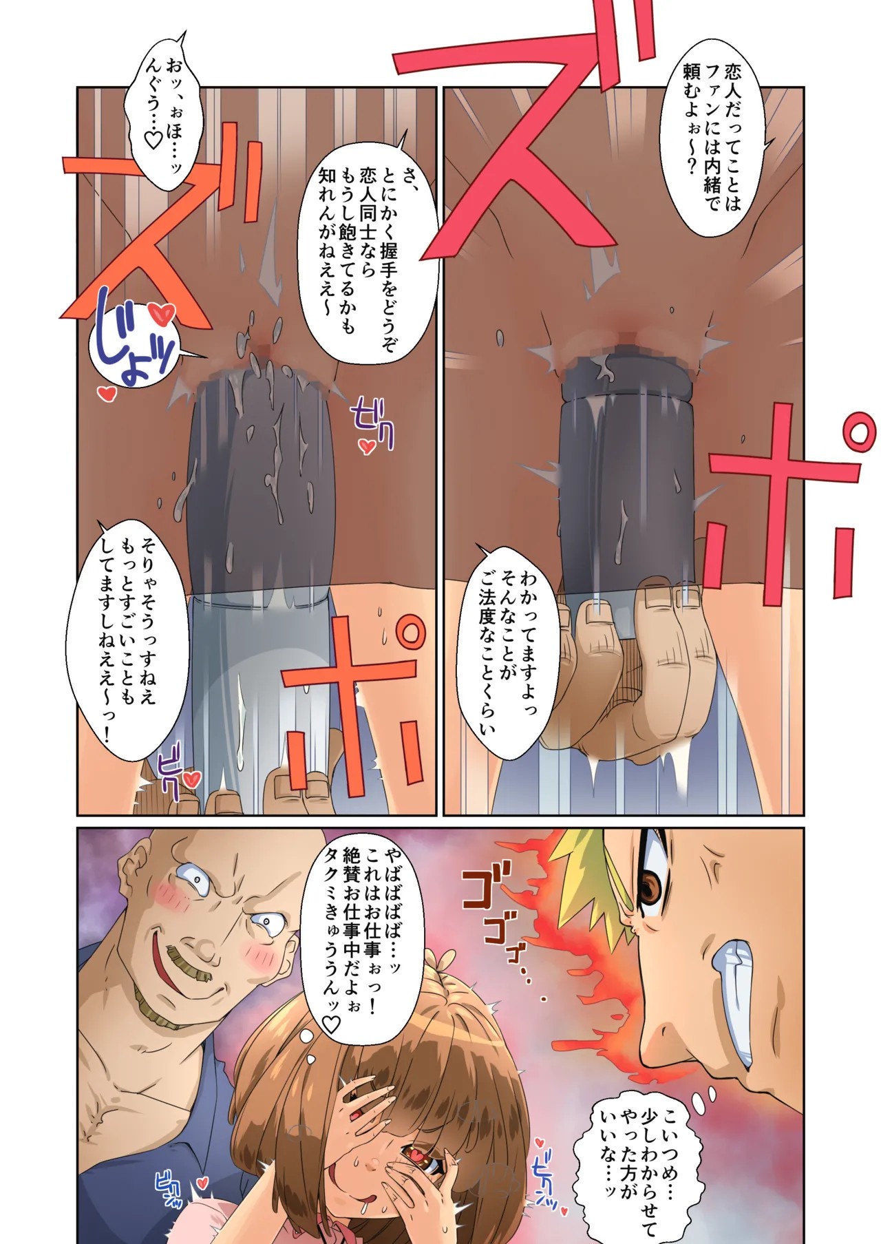 Page 93