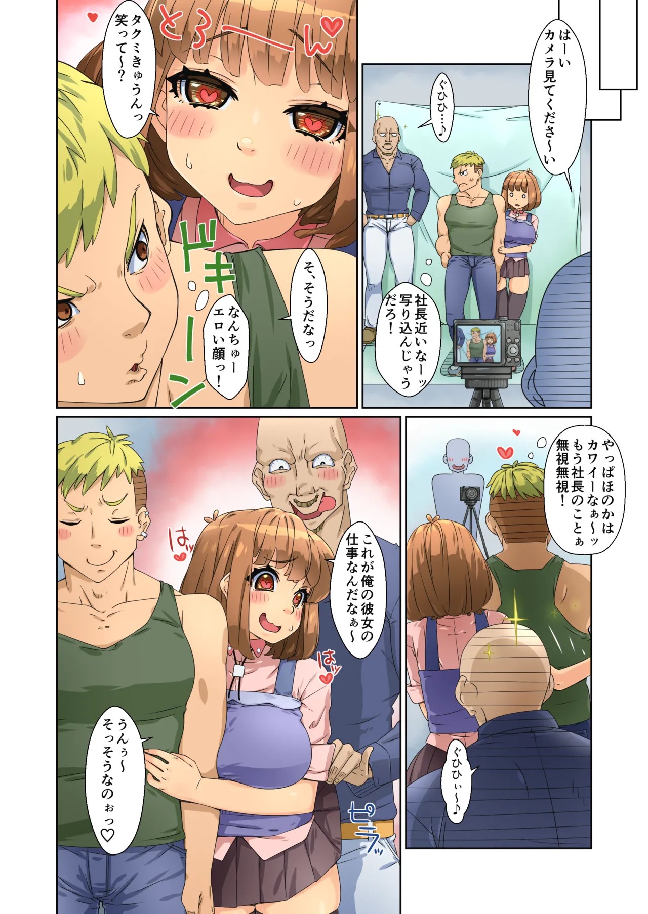 Page 97
