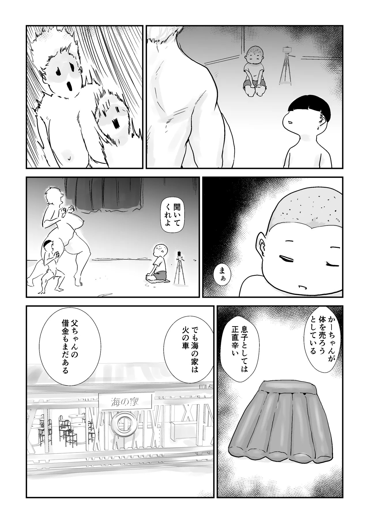 Page 33