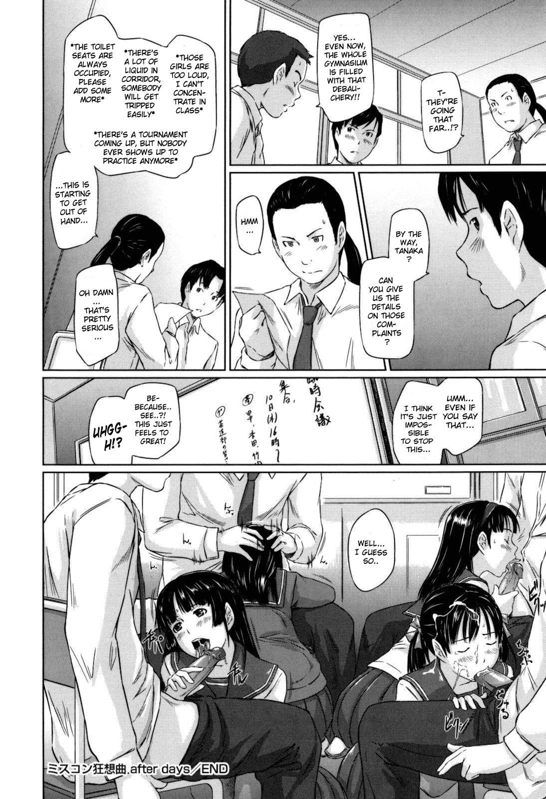 Page 167