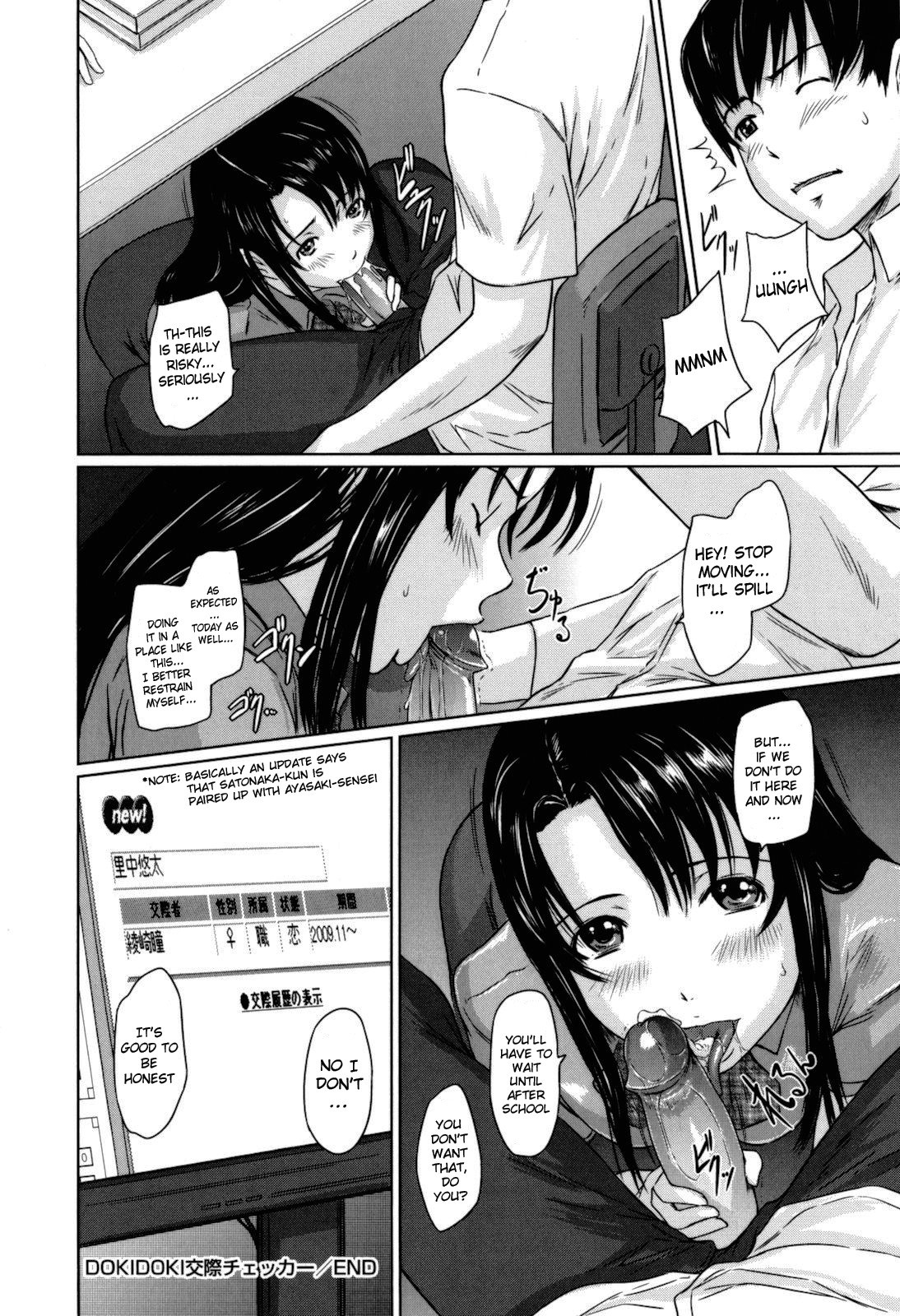 Page 215
