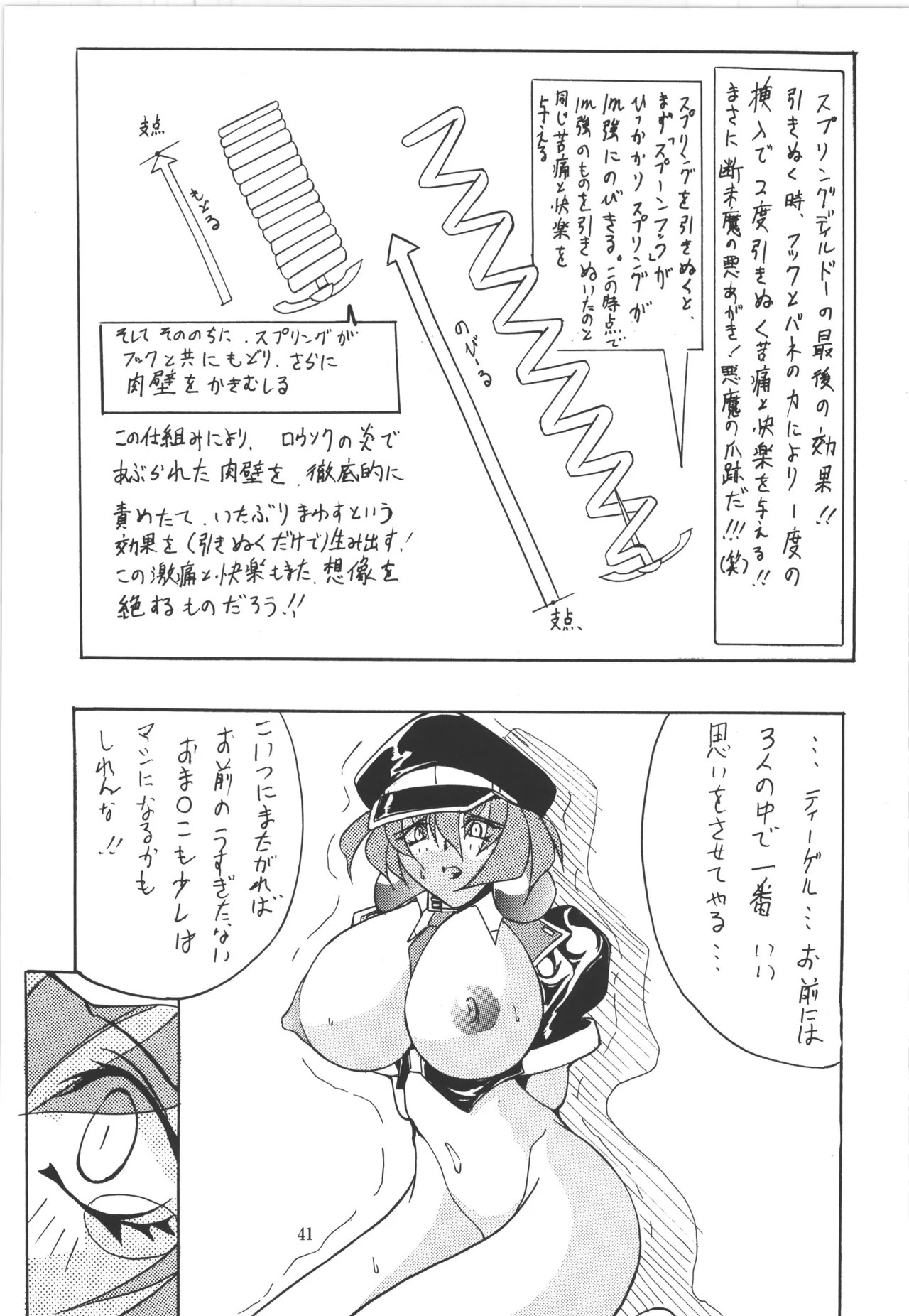 Page 41