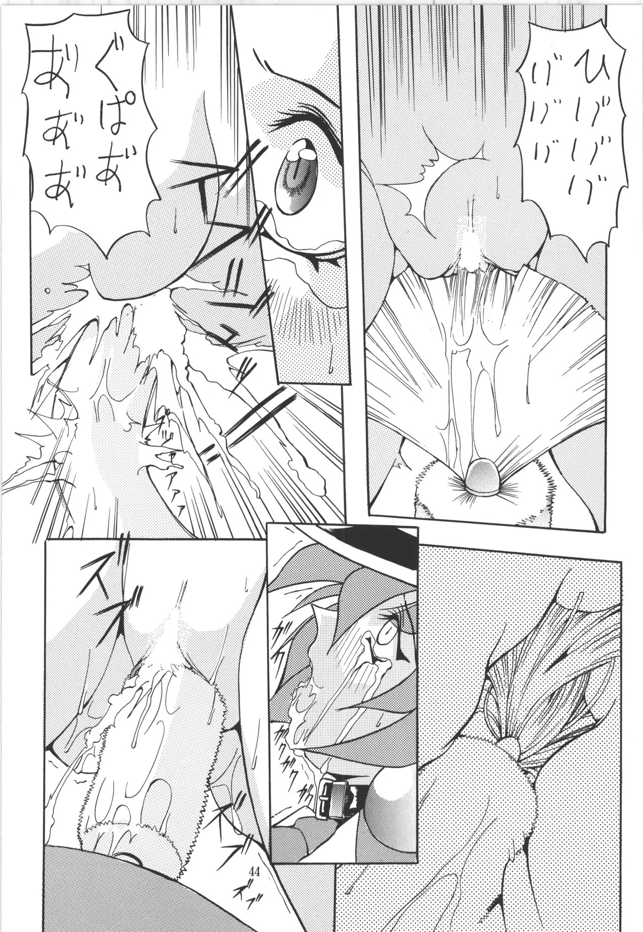 Page 44