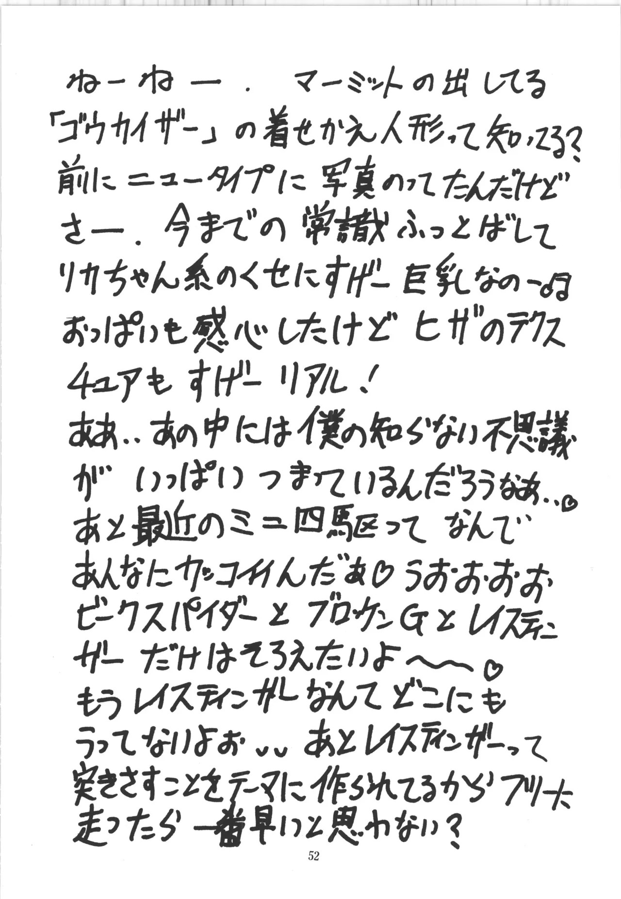 Page 52