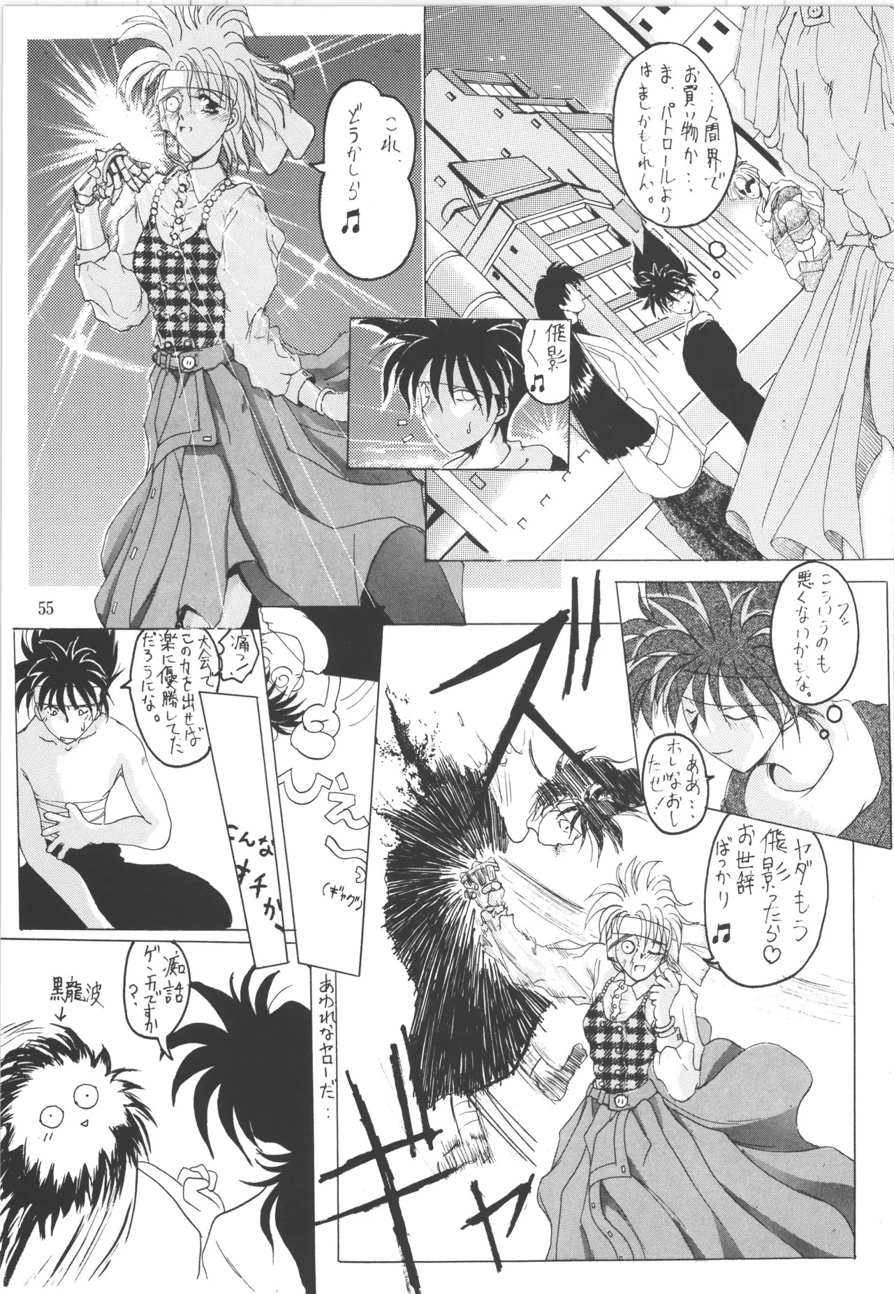 Page 55