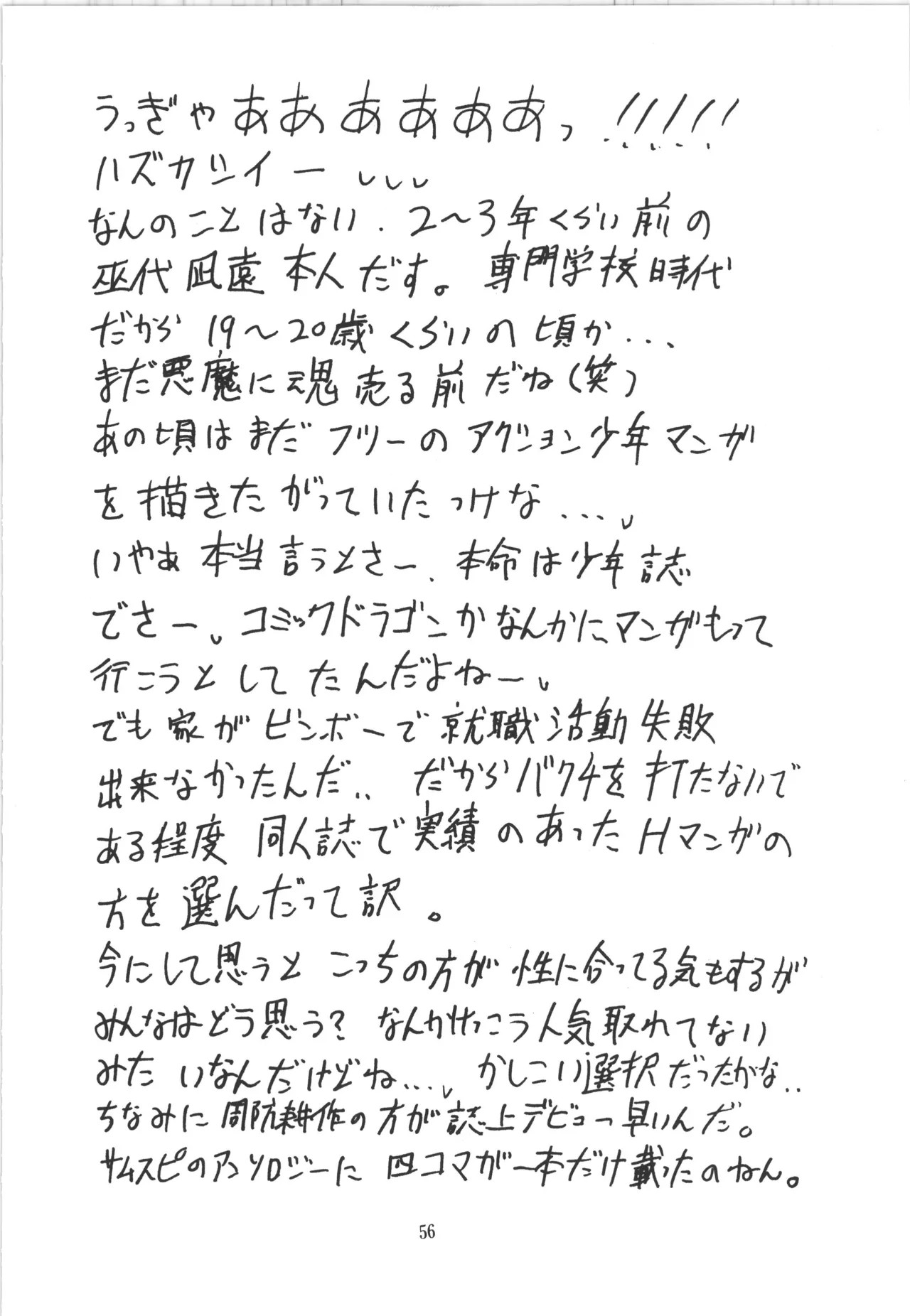 Page 56