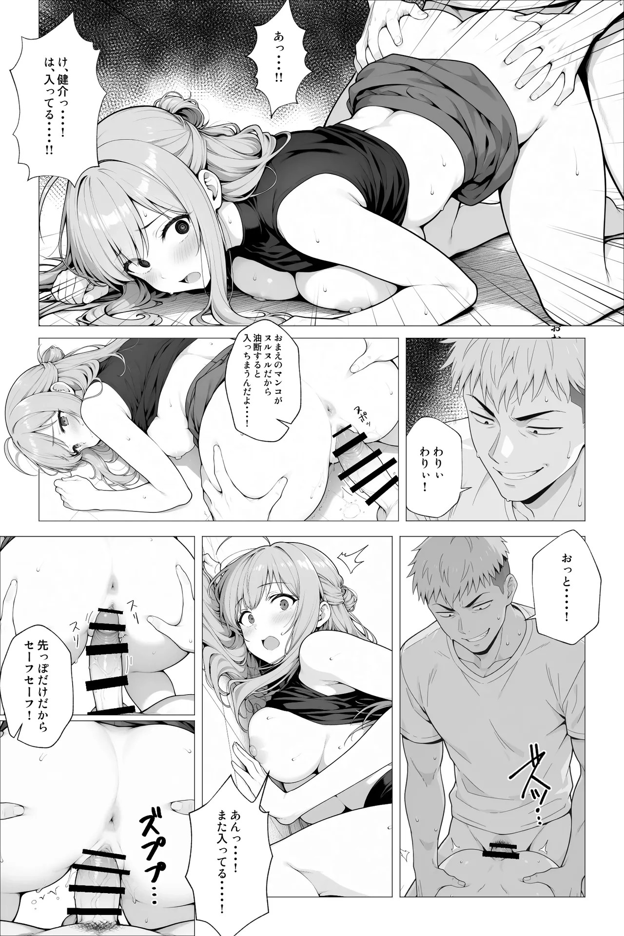 Page 34