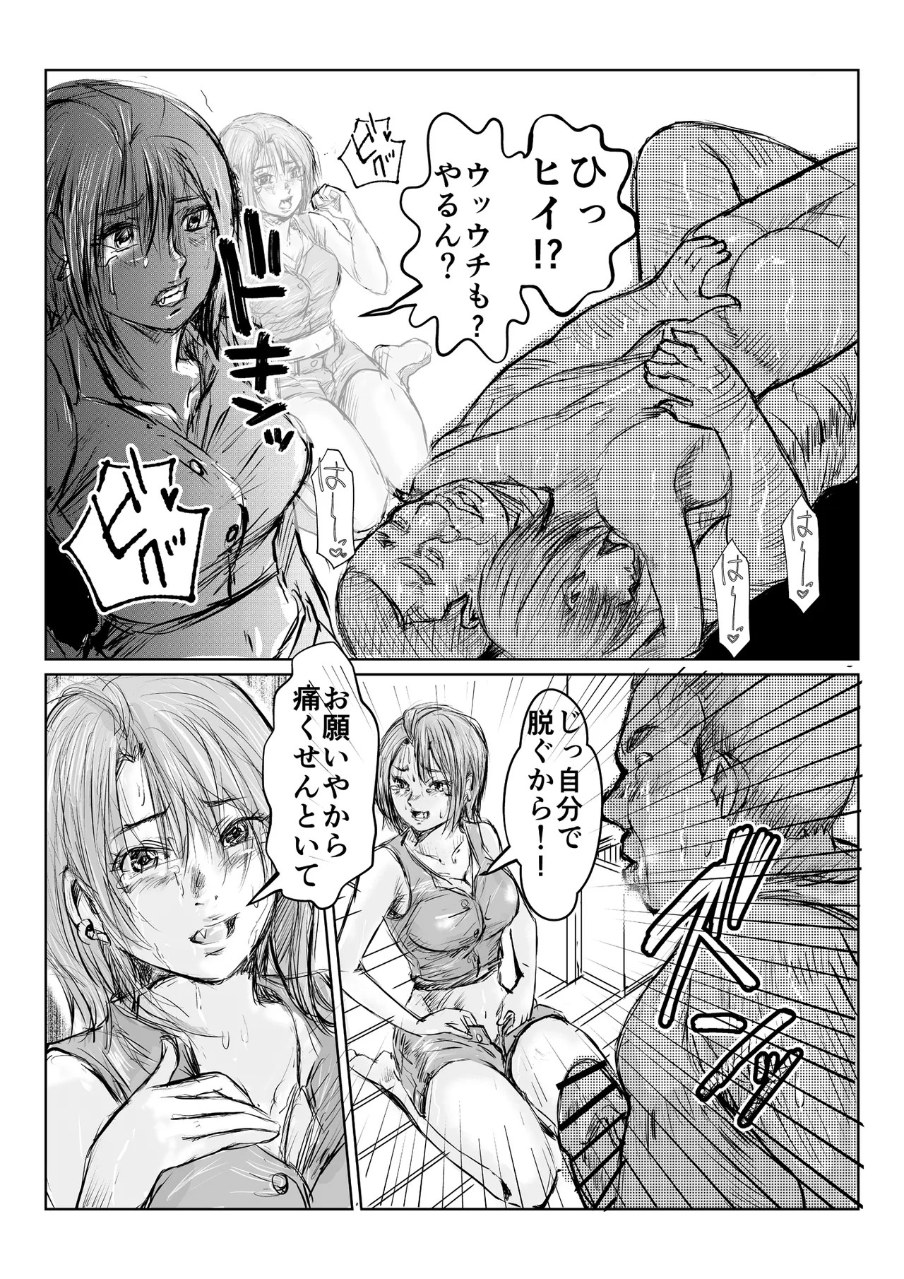 Page 50