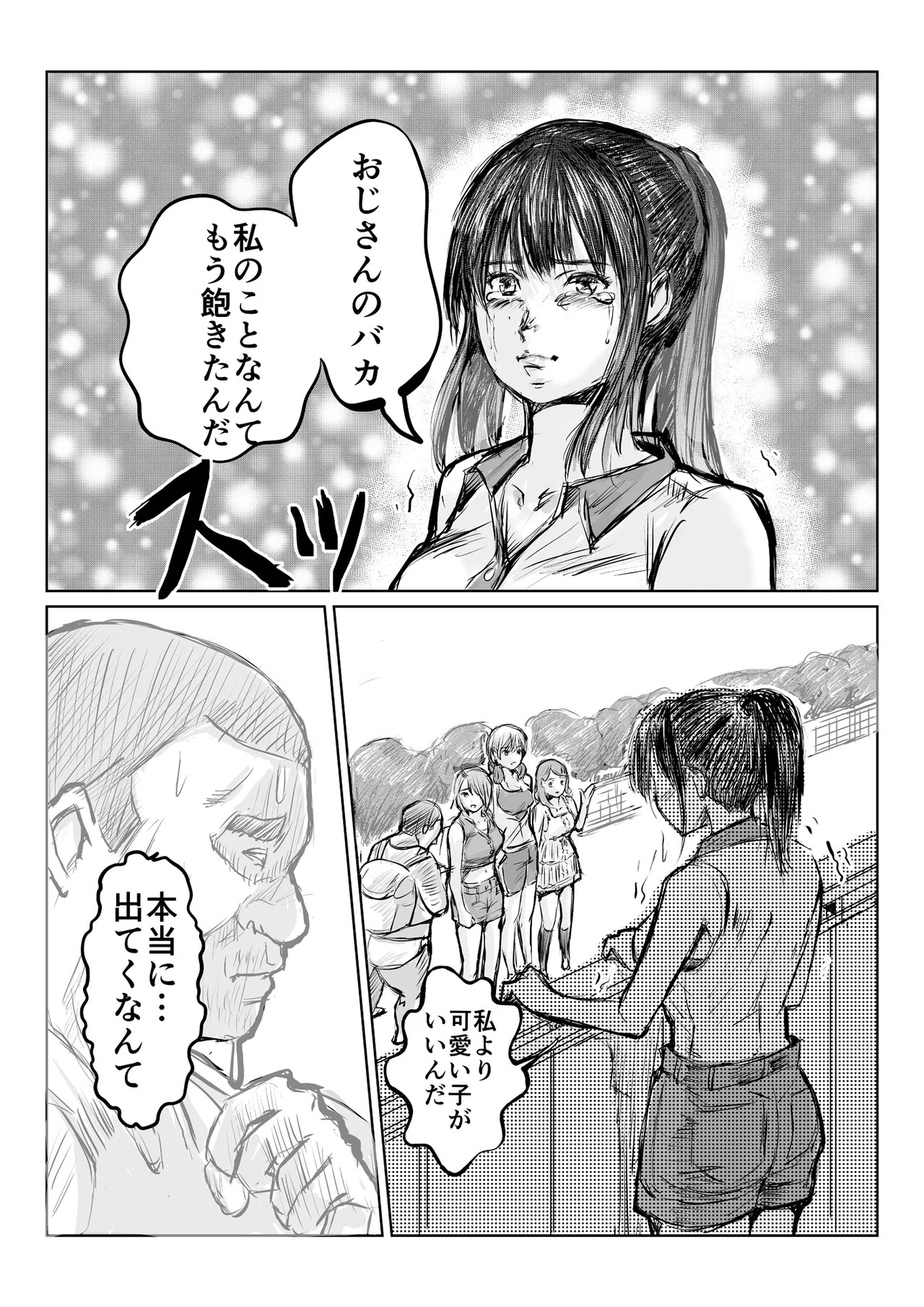 Page 60