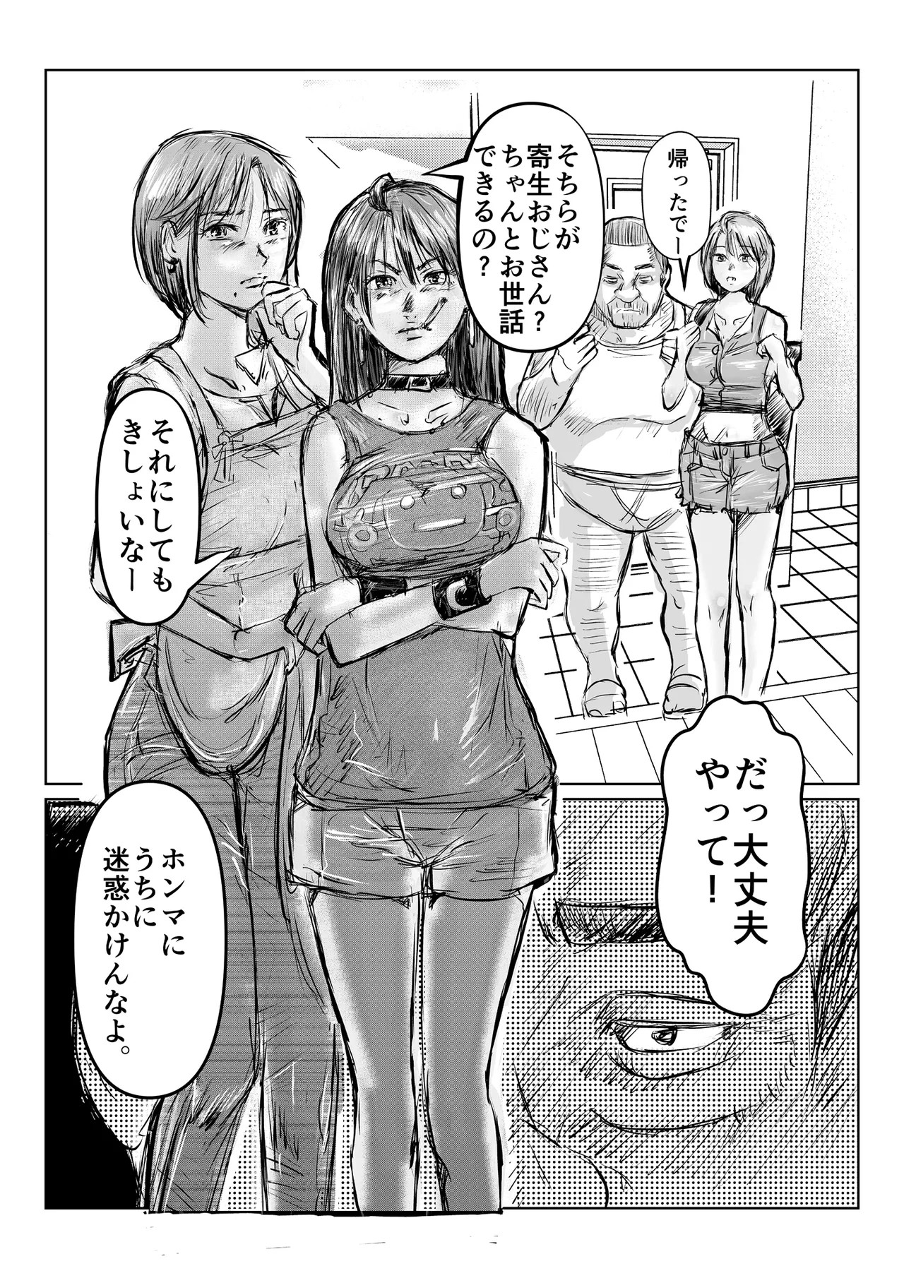 Page 62