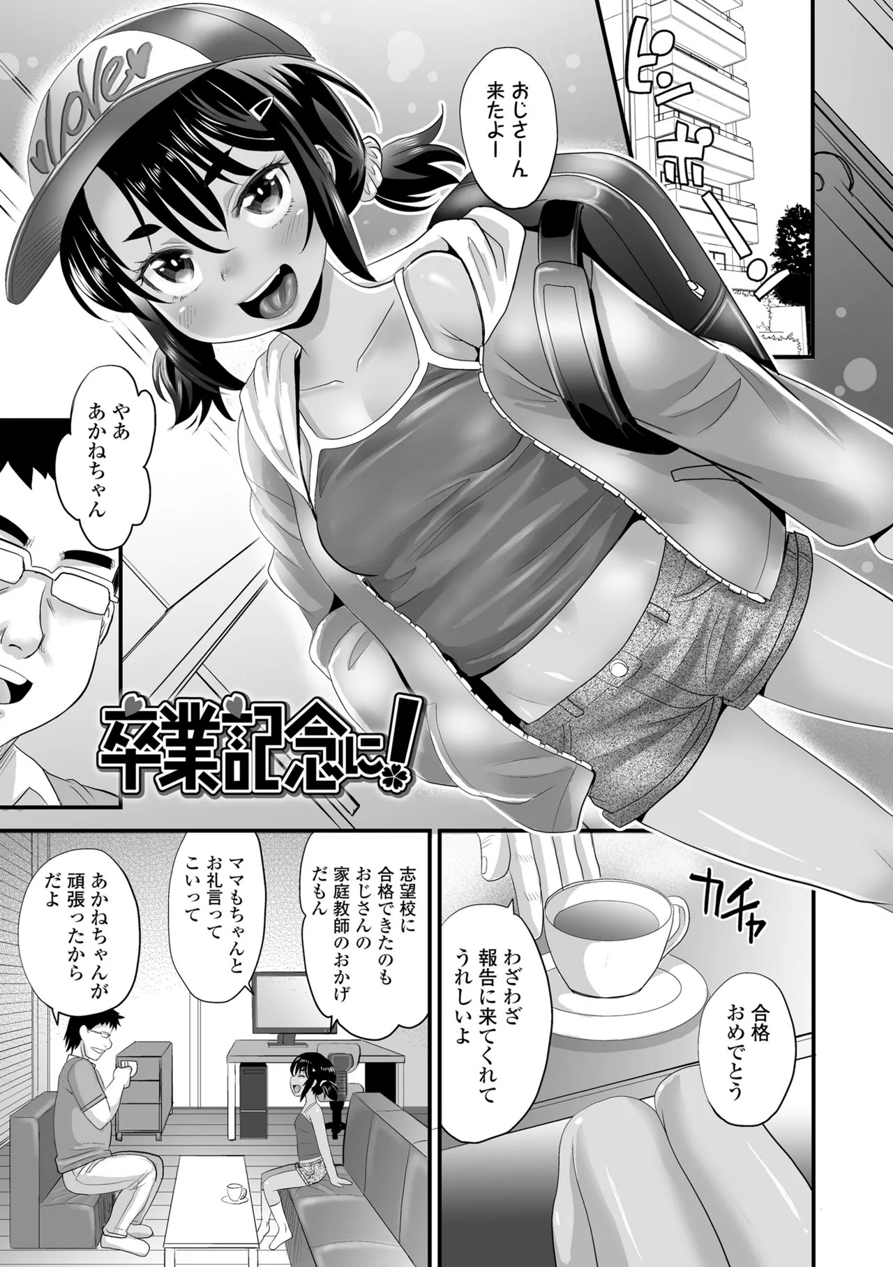 Page 107