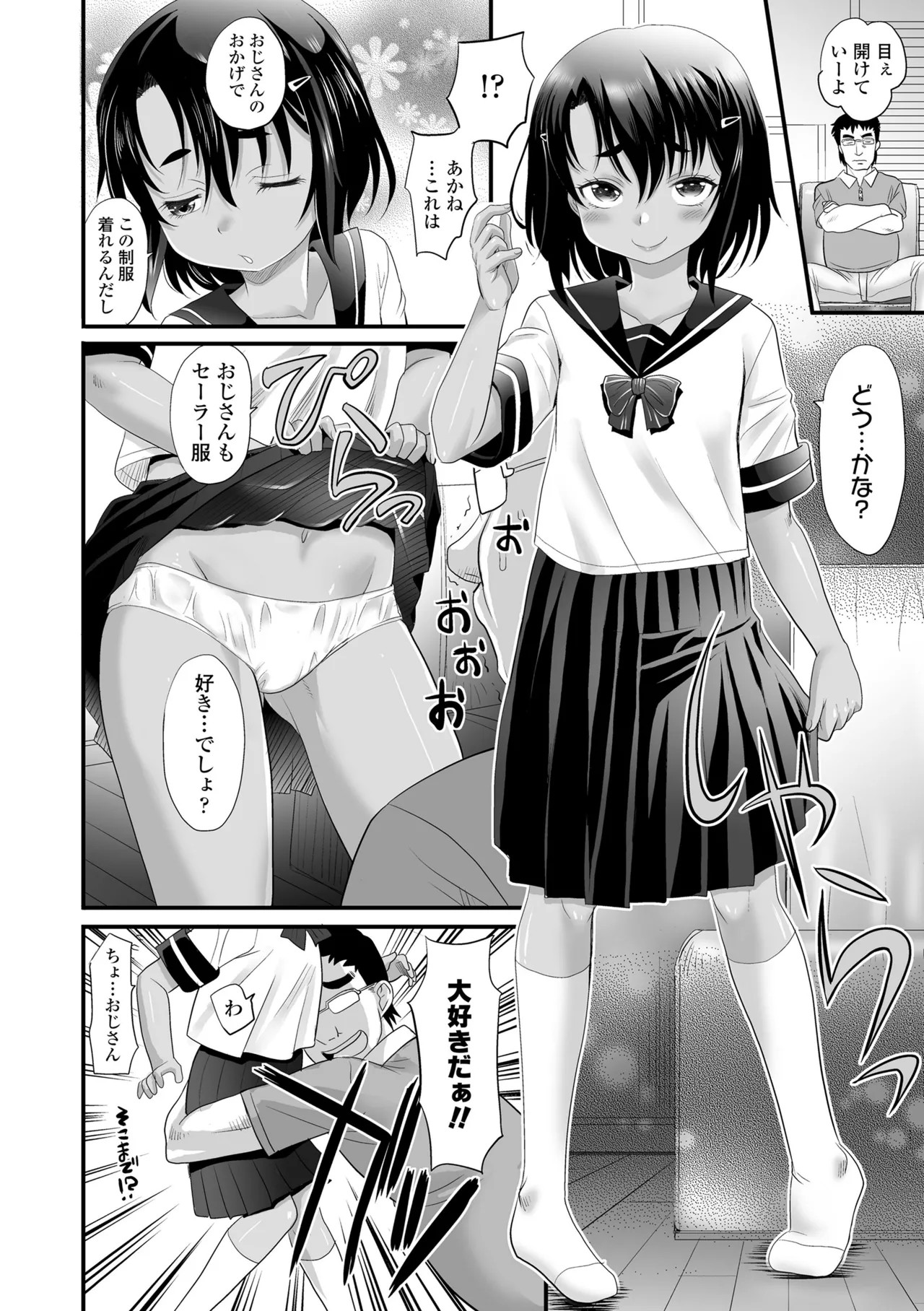 Page 110