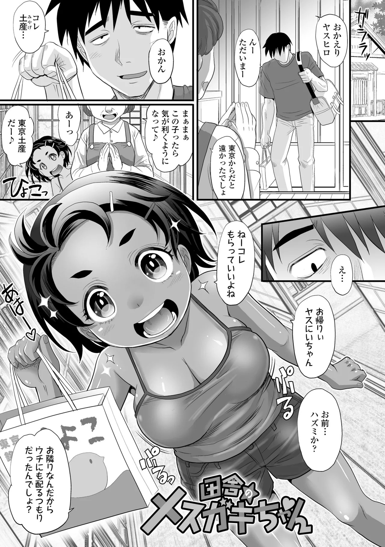 Page 127