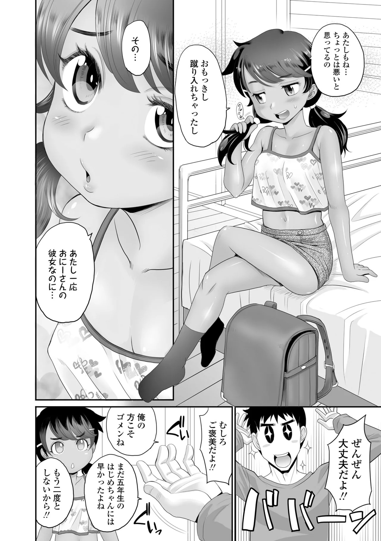 Page 152
