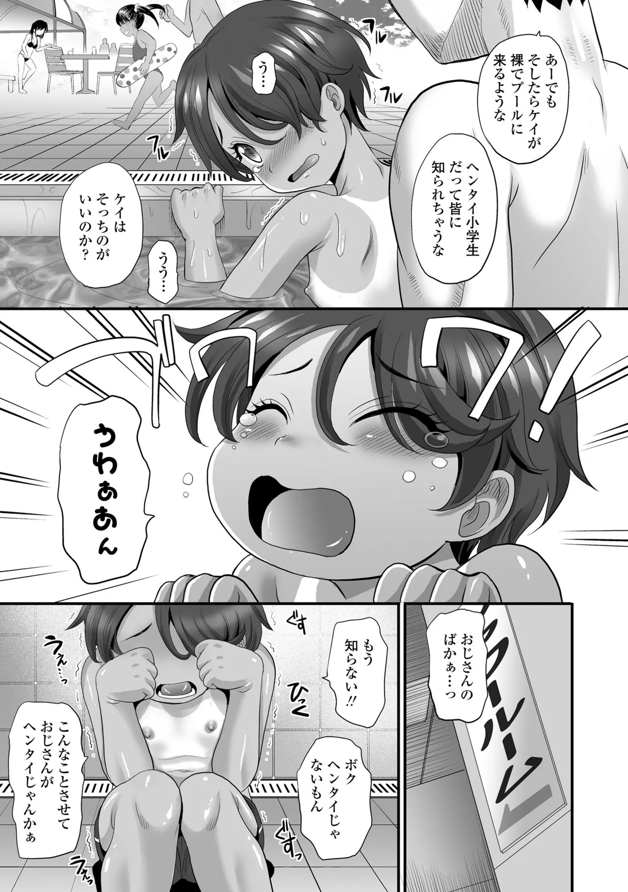 Page 89