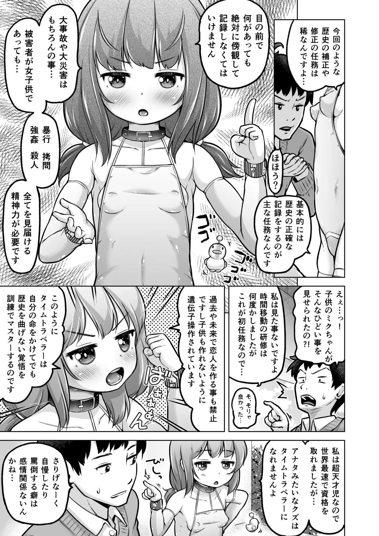 Page 118