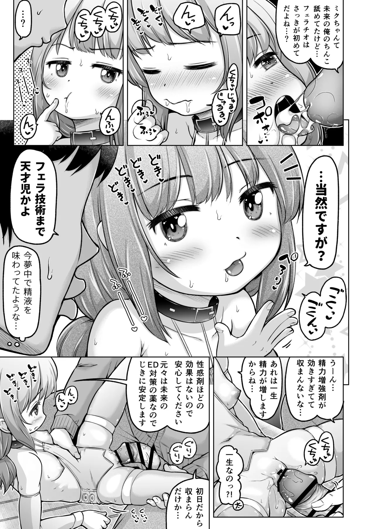 Page 132
