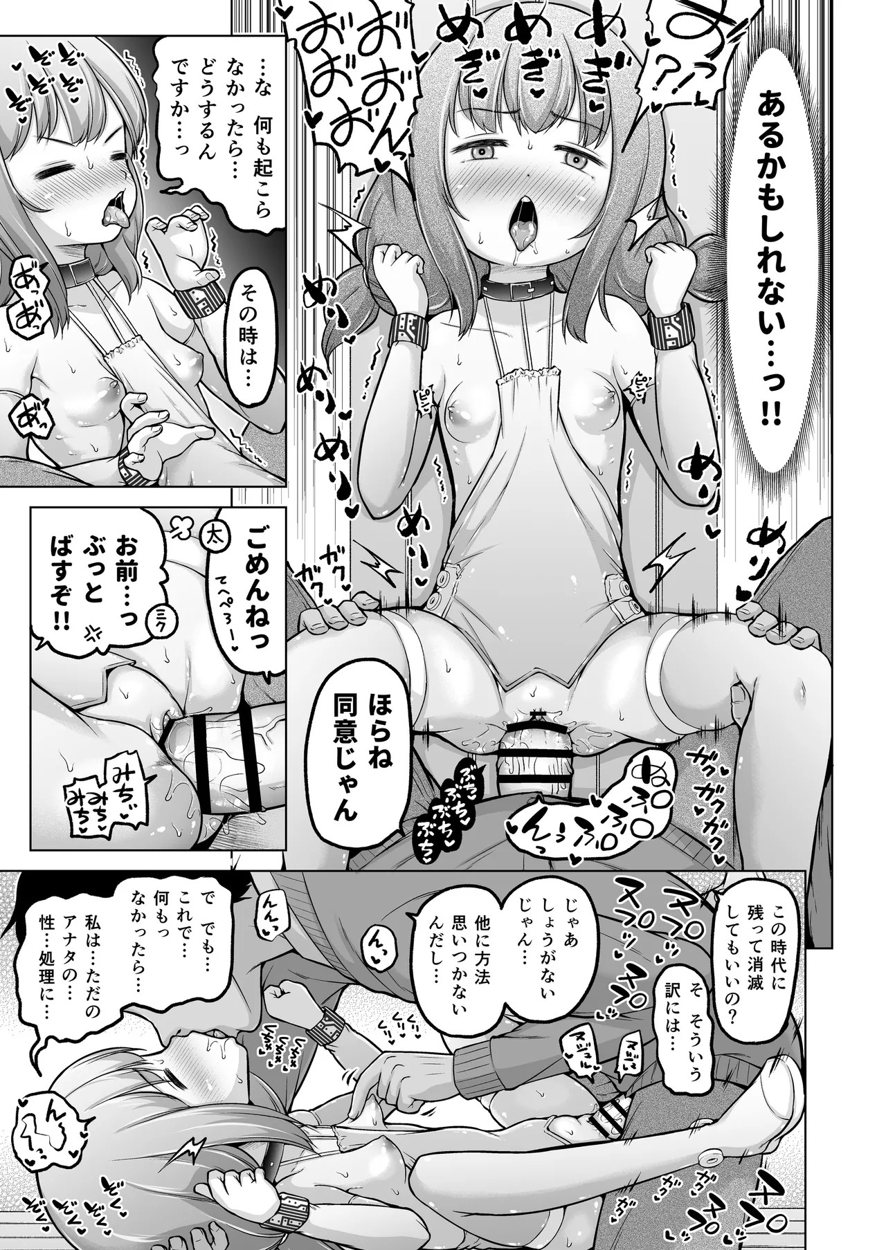 Page 134