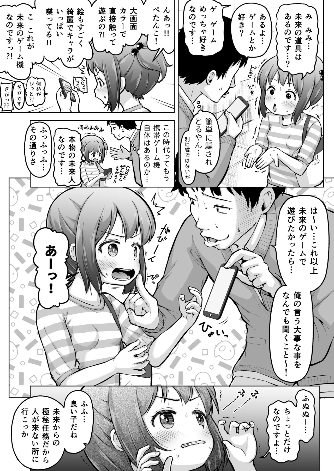 Page 59