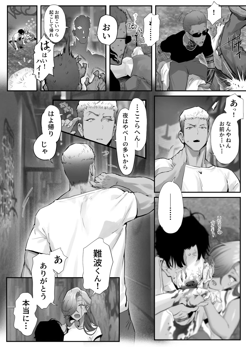 Page 43