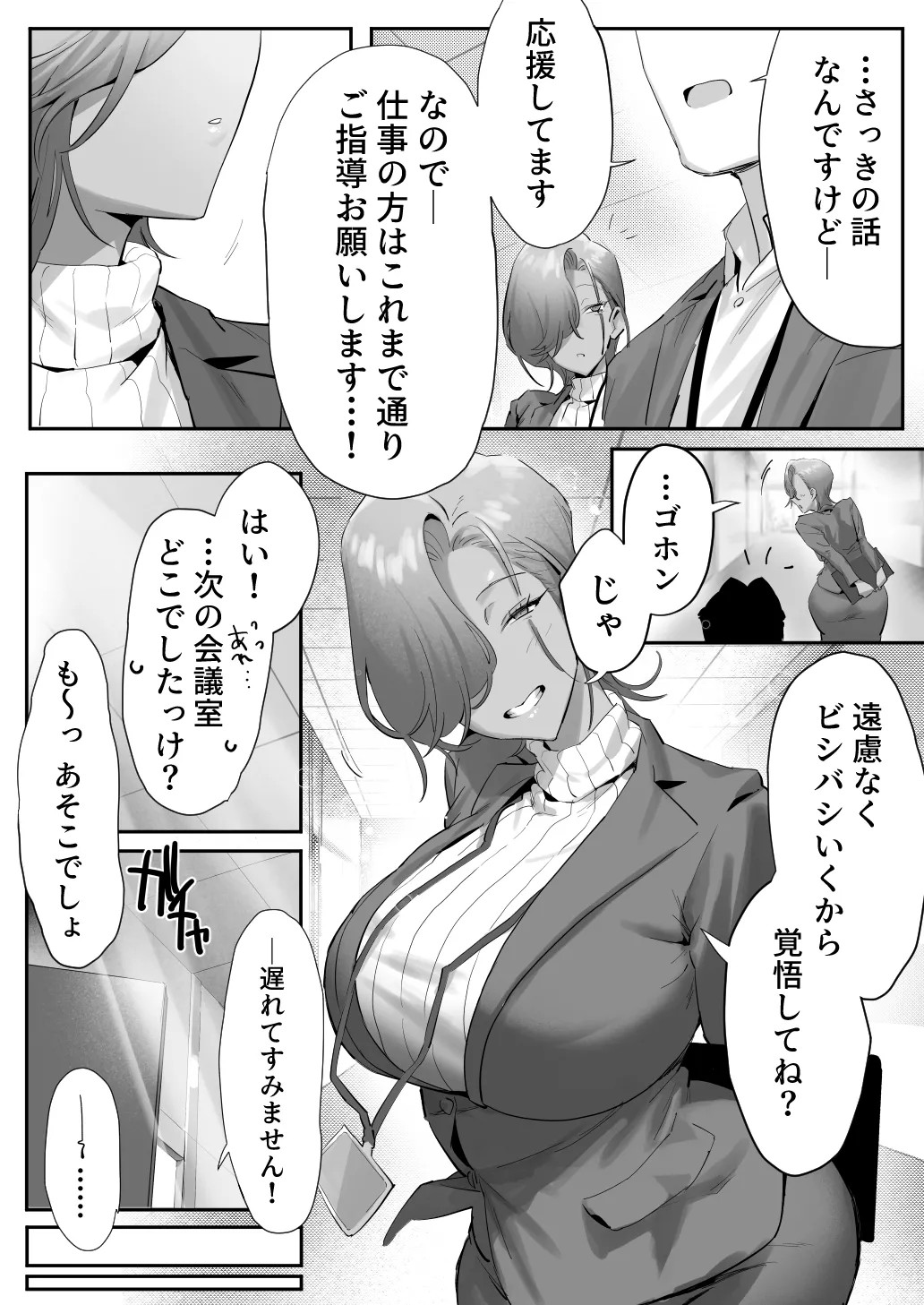 Page 47