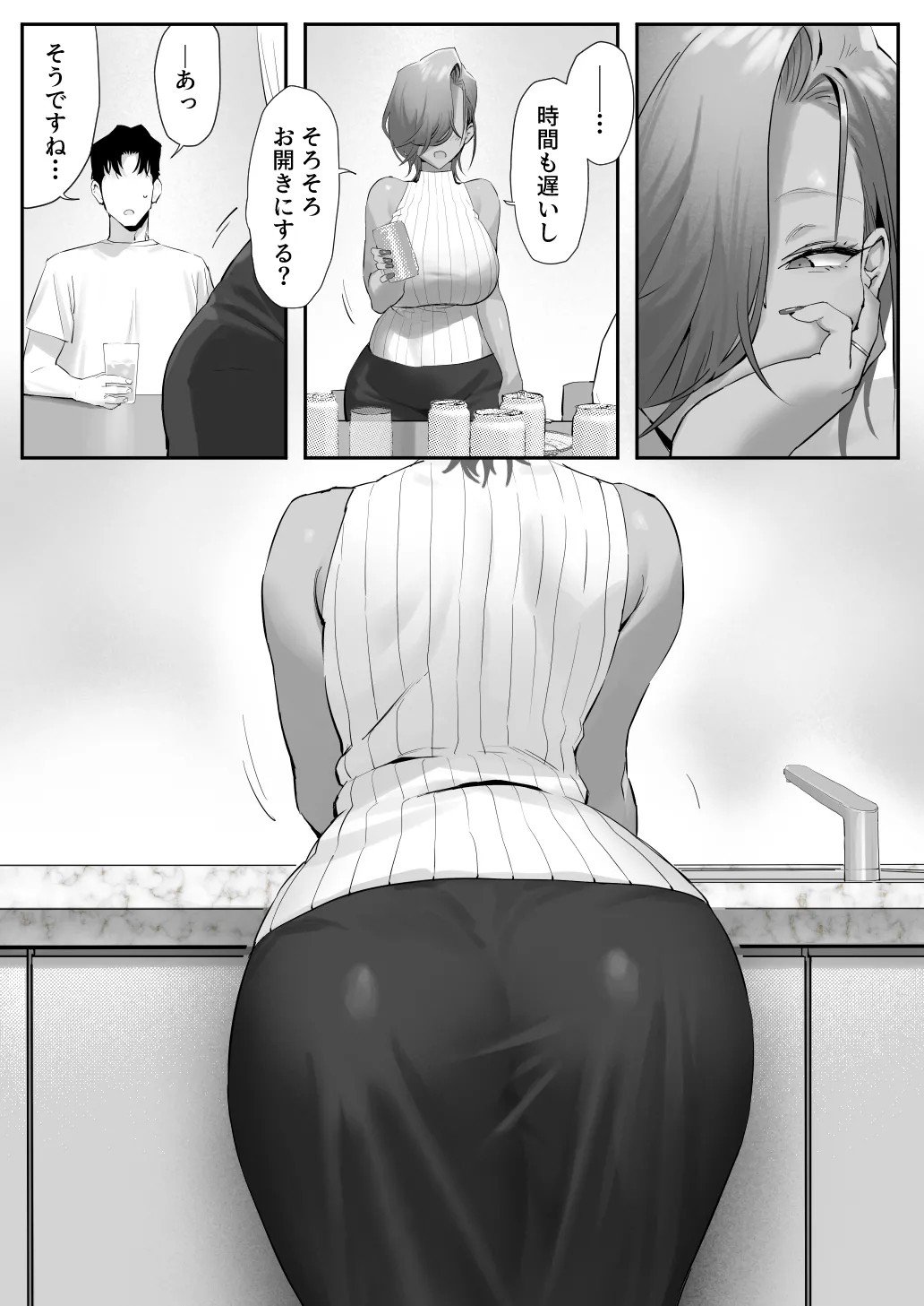 Page 54